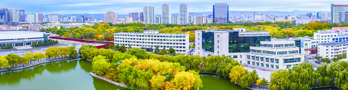 Review Inner Mongolia University