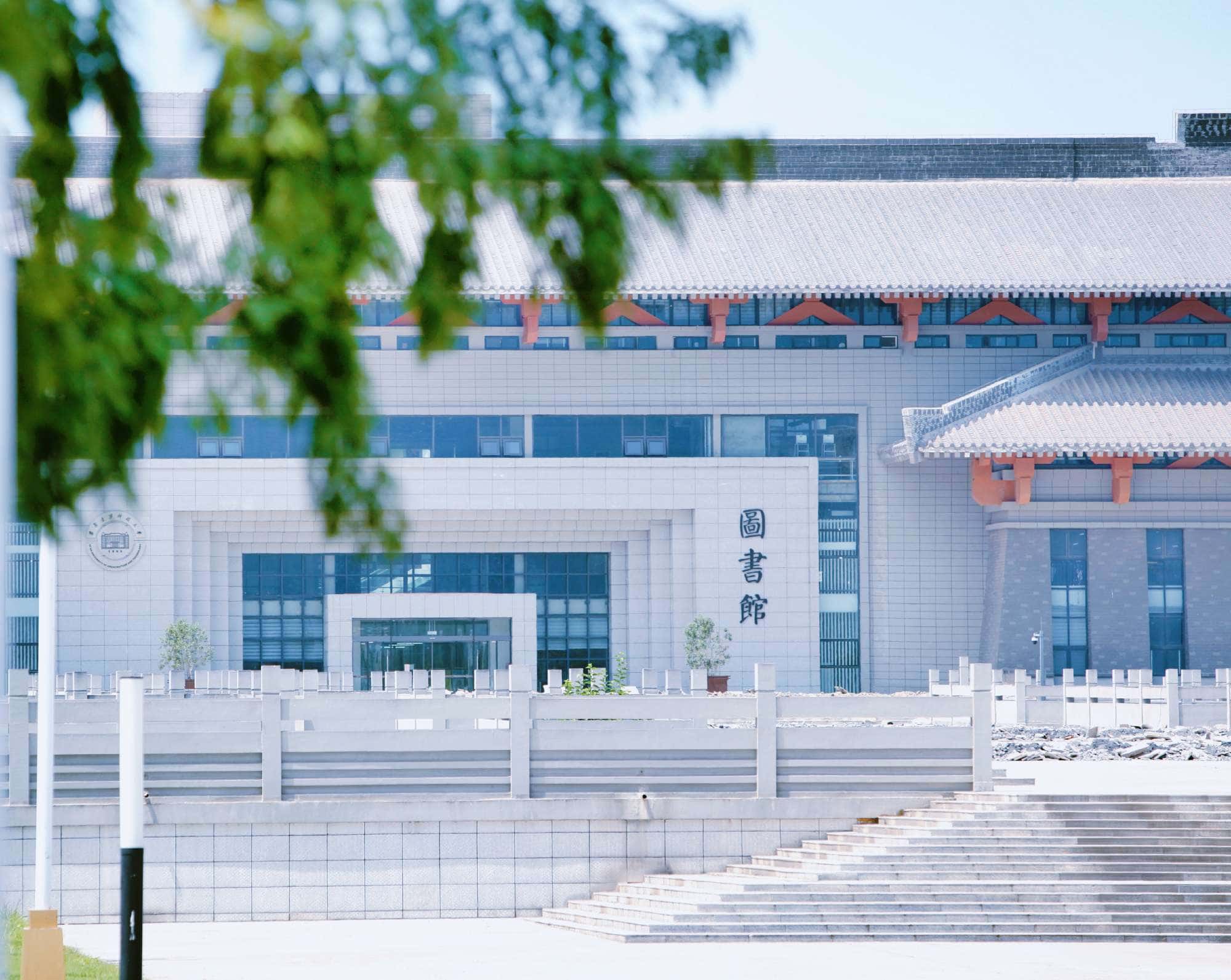 Review Xi’an University of Architecture & Technology