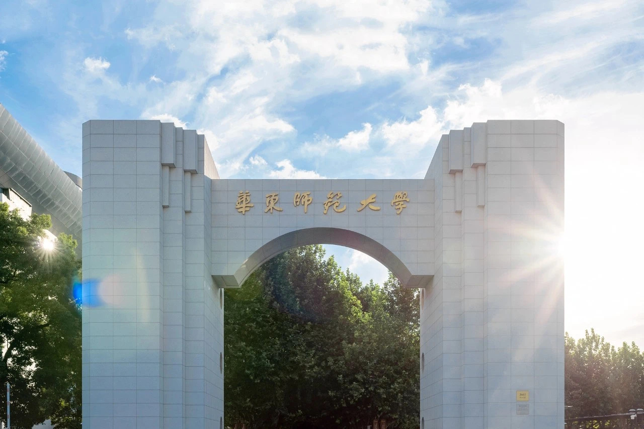 Review East China Normal University: Đánh giá chi tiết về cơ sở vật chất, giảng viên và môi trường học tập 5 Review East China Normal University
