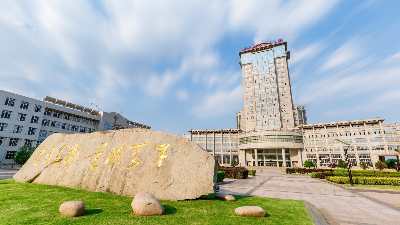 Review Nanjing University of Aeronautics & Astronautics