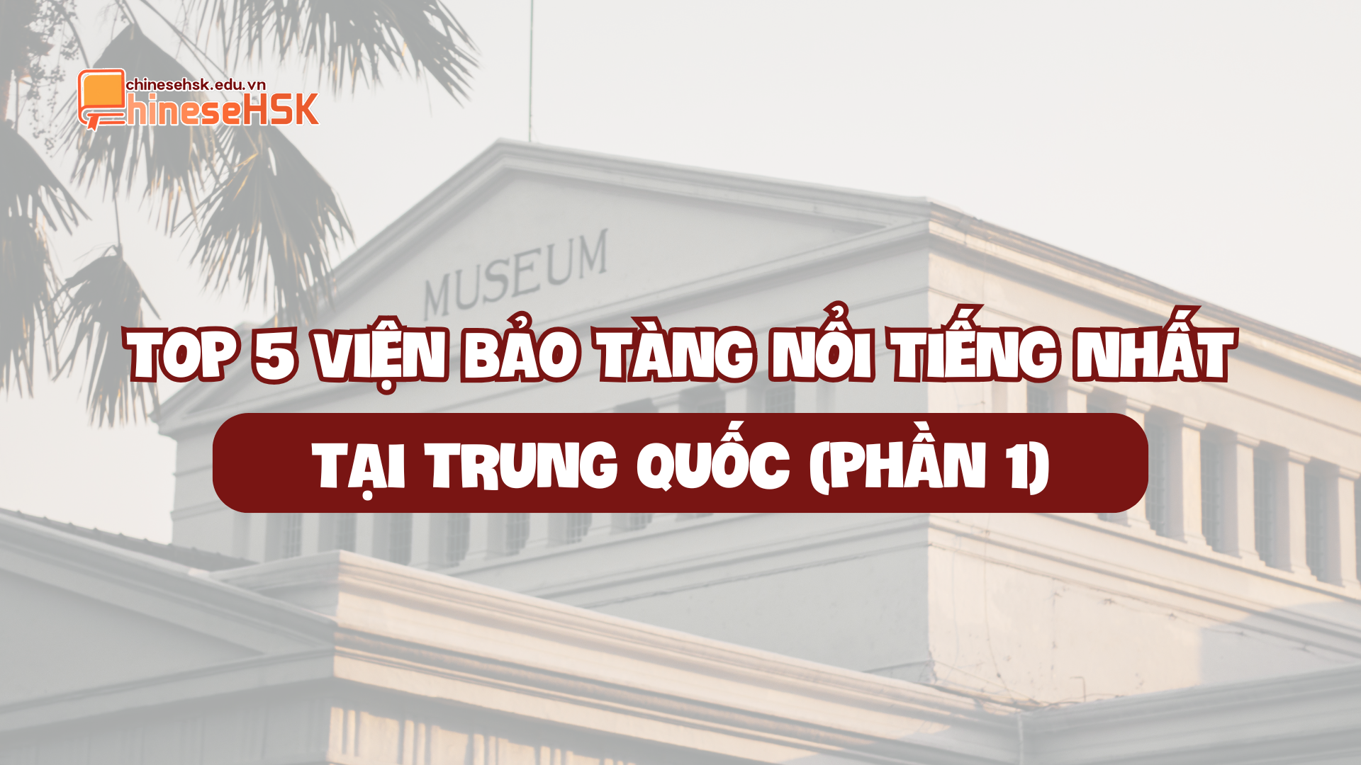 1 5 Khám Phá Top Bảo Tàng Lớn Nhất Trung Quốc Với Những Trải Nghiệm Văn Hóa Độc Đáo