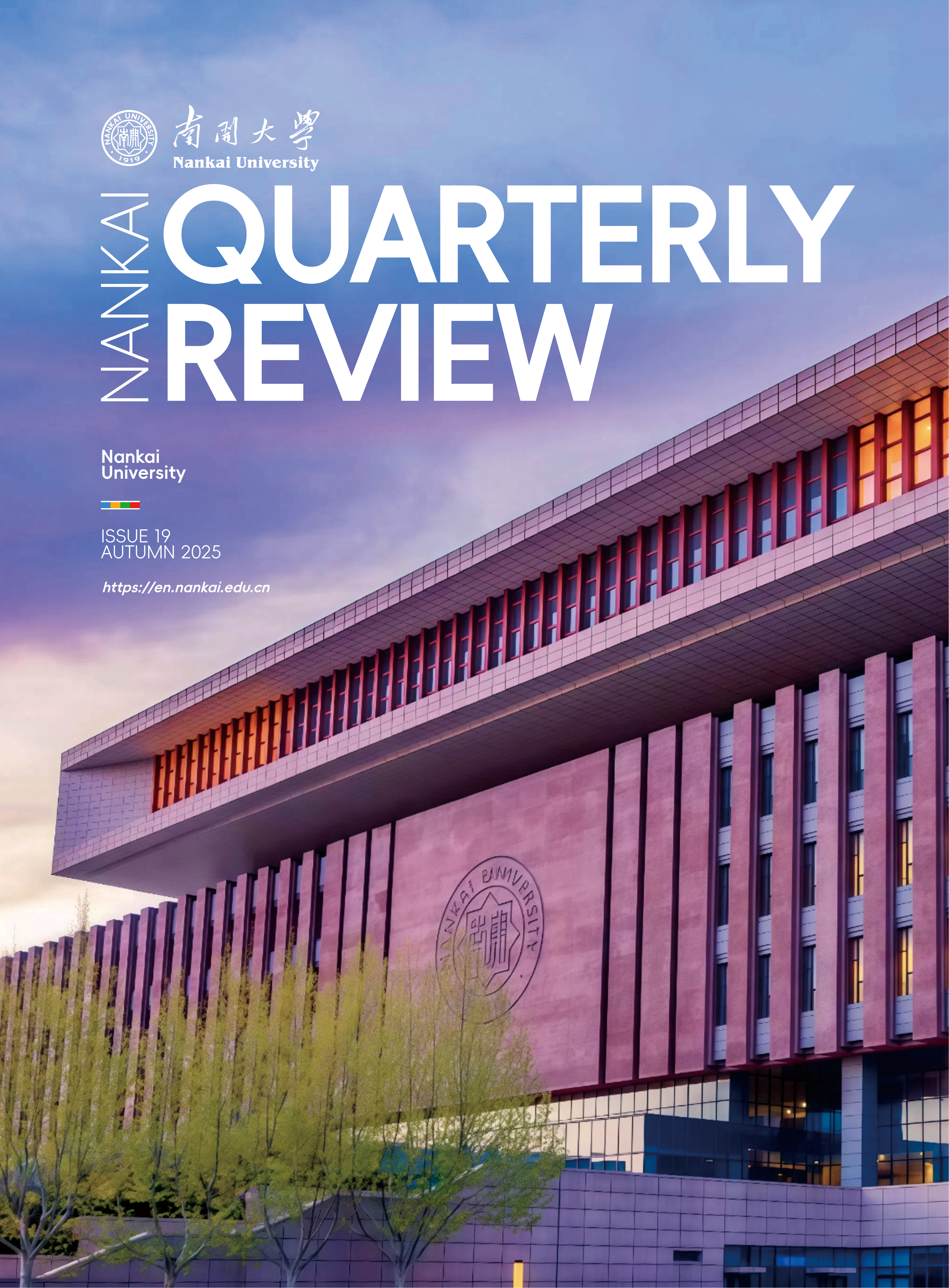 Review Nankai University