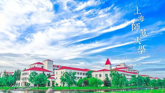 Review Shanghai Normal University