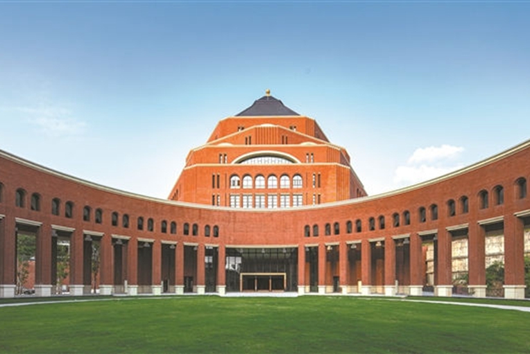 Review Sun Yat‑sen University Zhuhai / Shenzhen campus (nếu có)