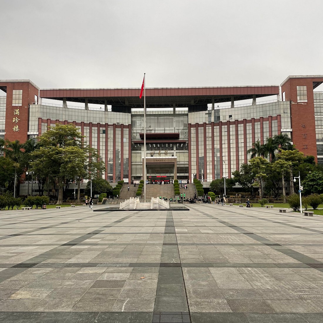 4 caption Review University of Jinan: Đánh Giá Chất Lượng Đào Tạo và Môi Trường Học Tập