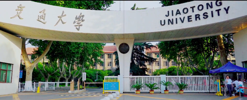Review Xi’an Jiaotong University