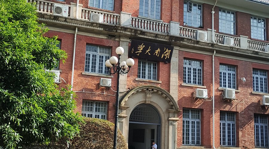 7 caption Đánh Giá Chất Lượng Giảng Dạy Tại Đại Học Hunan: Review Hunan University