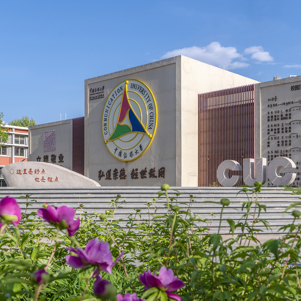 Đánh giá ĐH Truyền thông Trung Quốc: Chất lượng đào tạo và cơ hội nghề nghiệp 4 Review Communication University of China