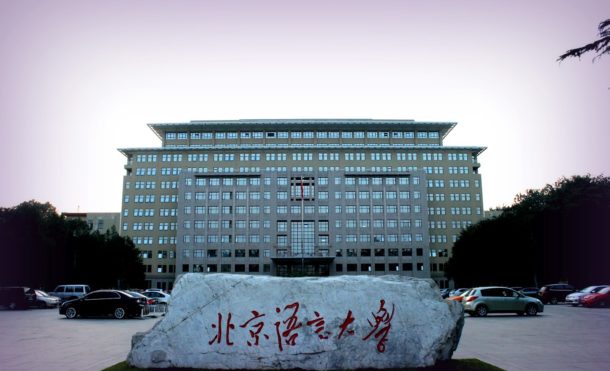 Review Beijing Language and Culture University