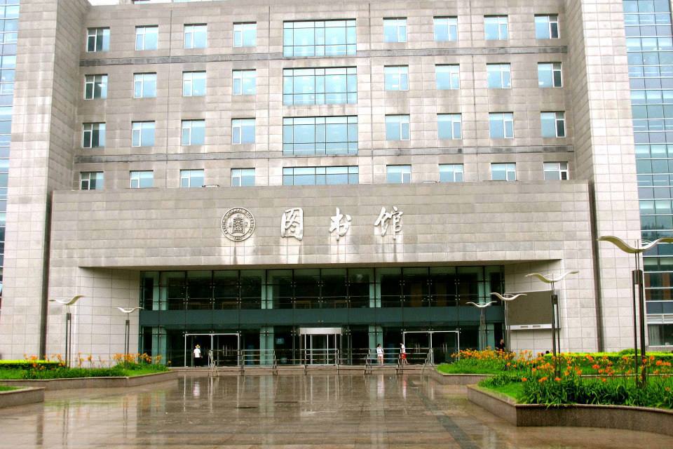Đánh giá chất lượng đào tạo tại Đại học Sư phạm Bắc Kinh (Review Beijing Normal University) 2 Review Beijing Normal University