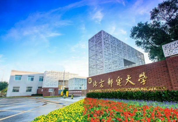 Review Beijing University of Posts and Telecommunications