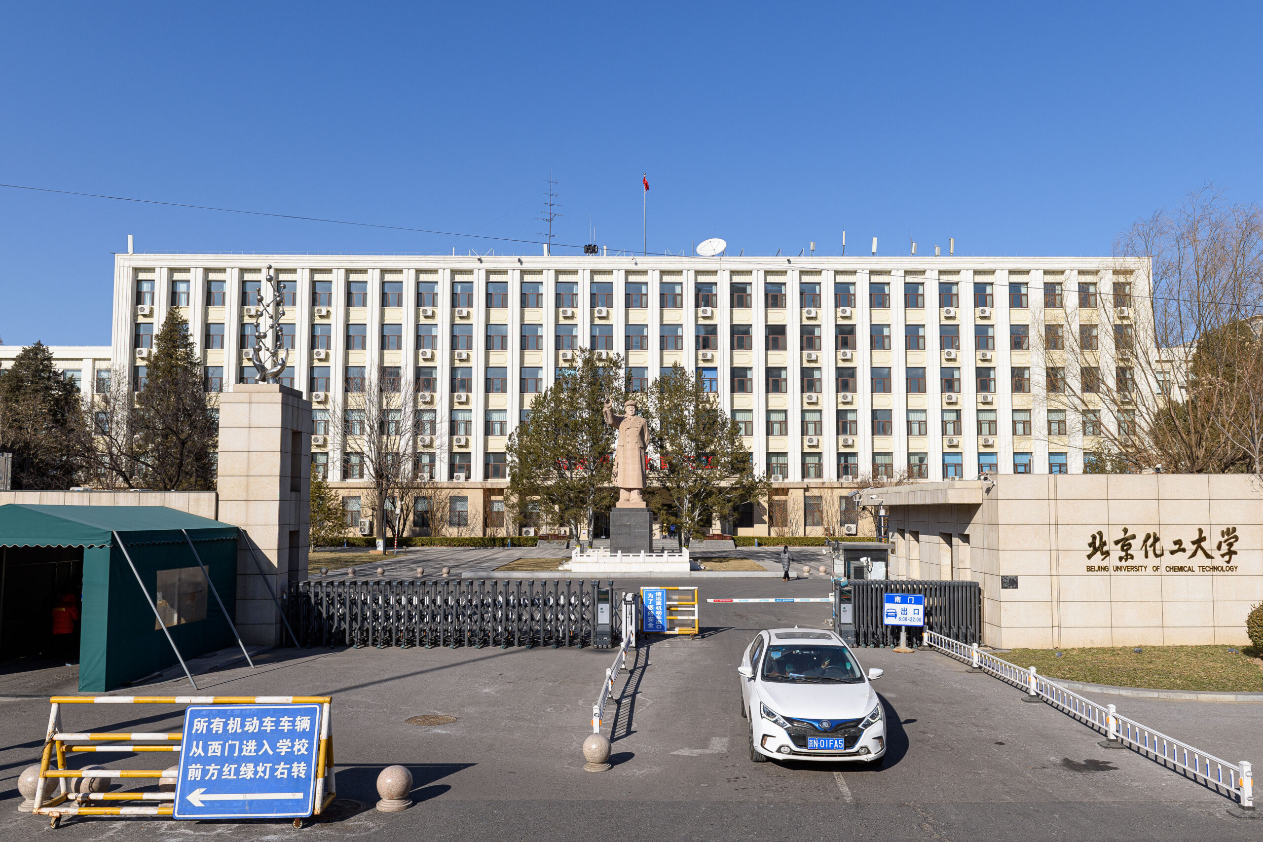 Review Beijing University of Chemical Technology: Chất lượng đào tạo, cơ sở vật chất và giảng viên