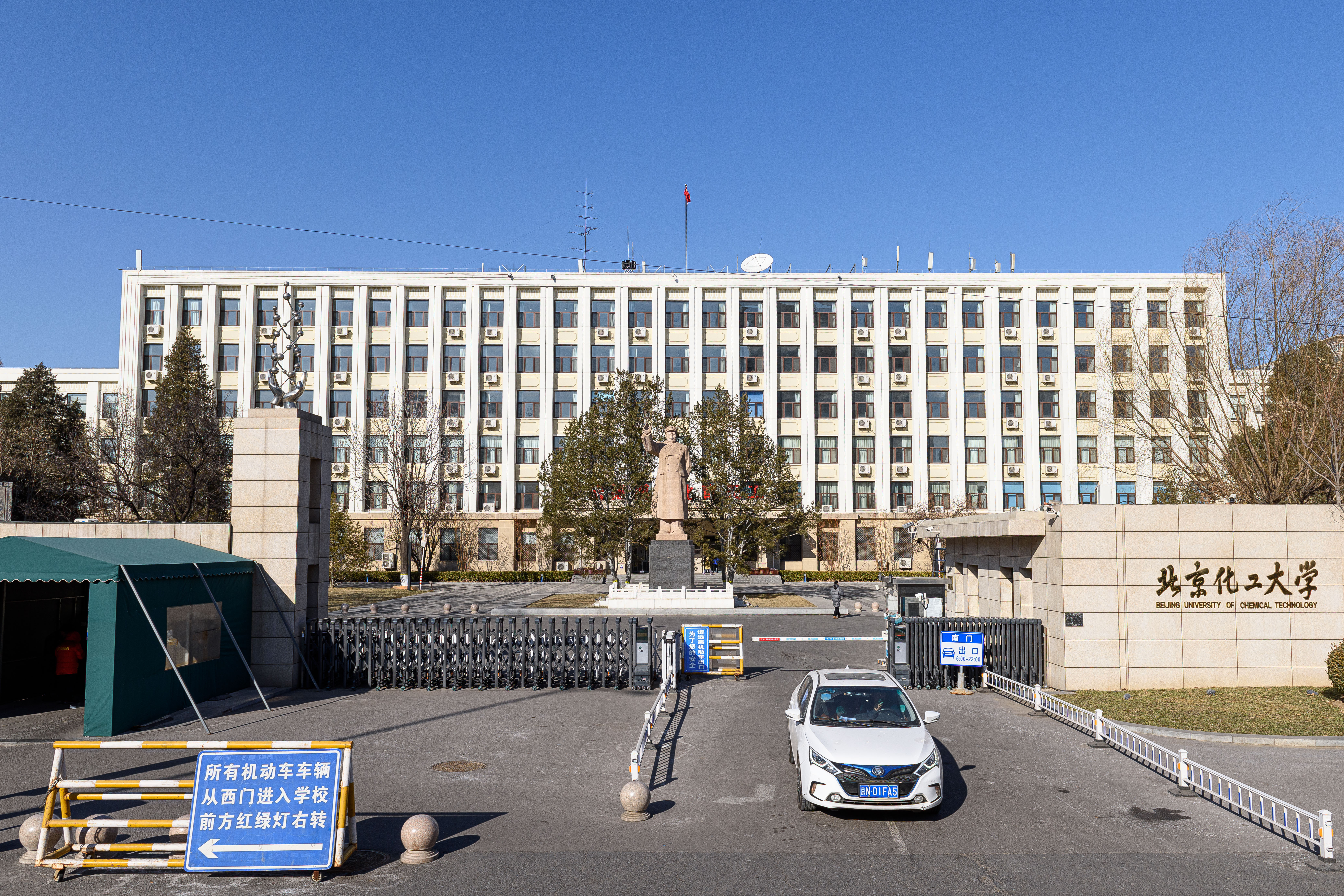 Review Beijing University of Chemical Technology