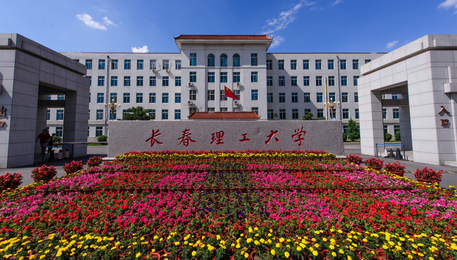 Review Changchun University of Science and Technology