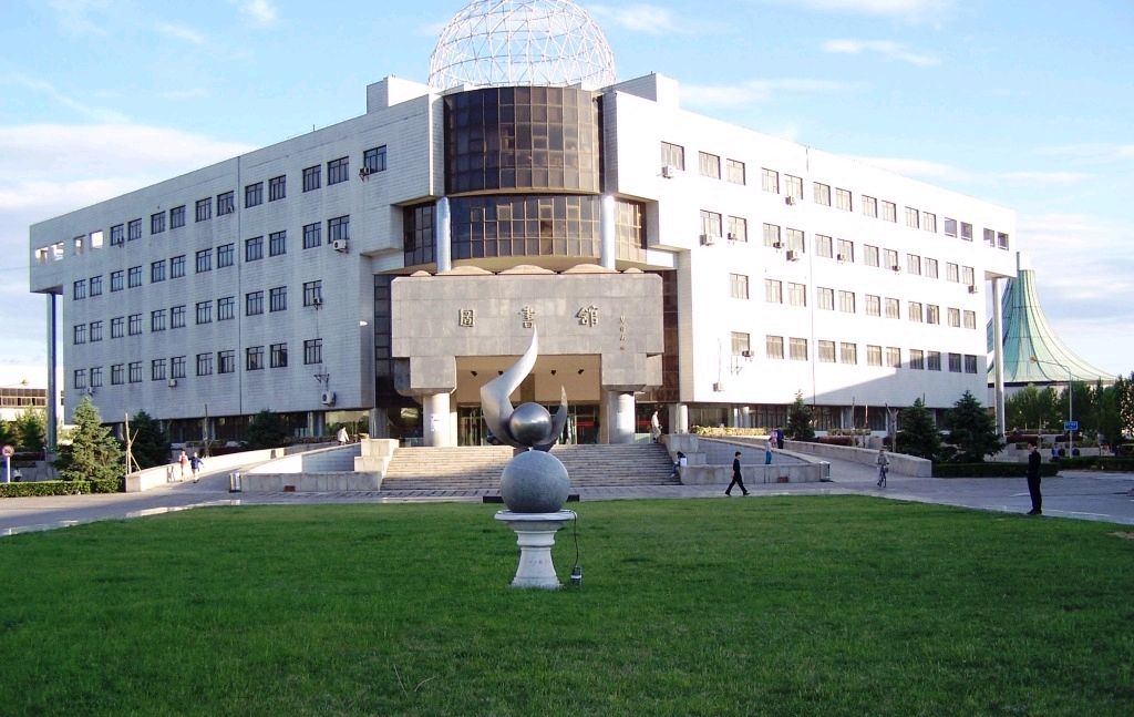 Review China University of Petroleum (East China)