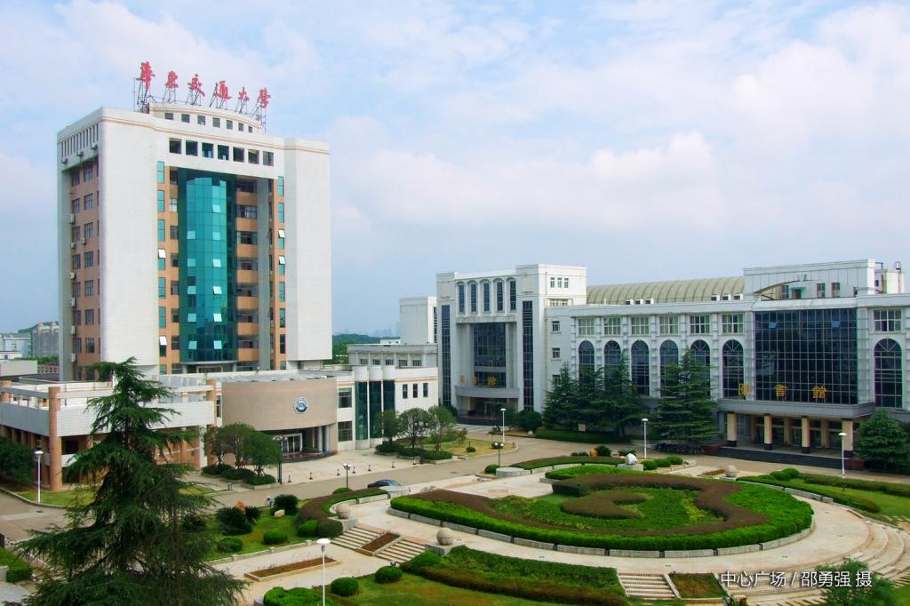 Review East China Jiaotong University