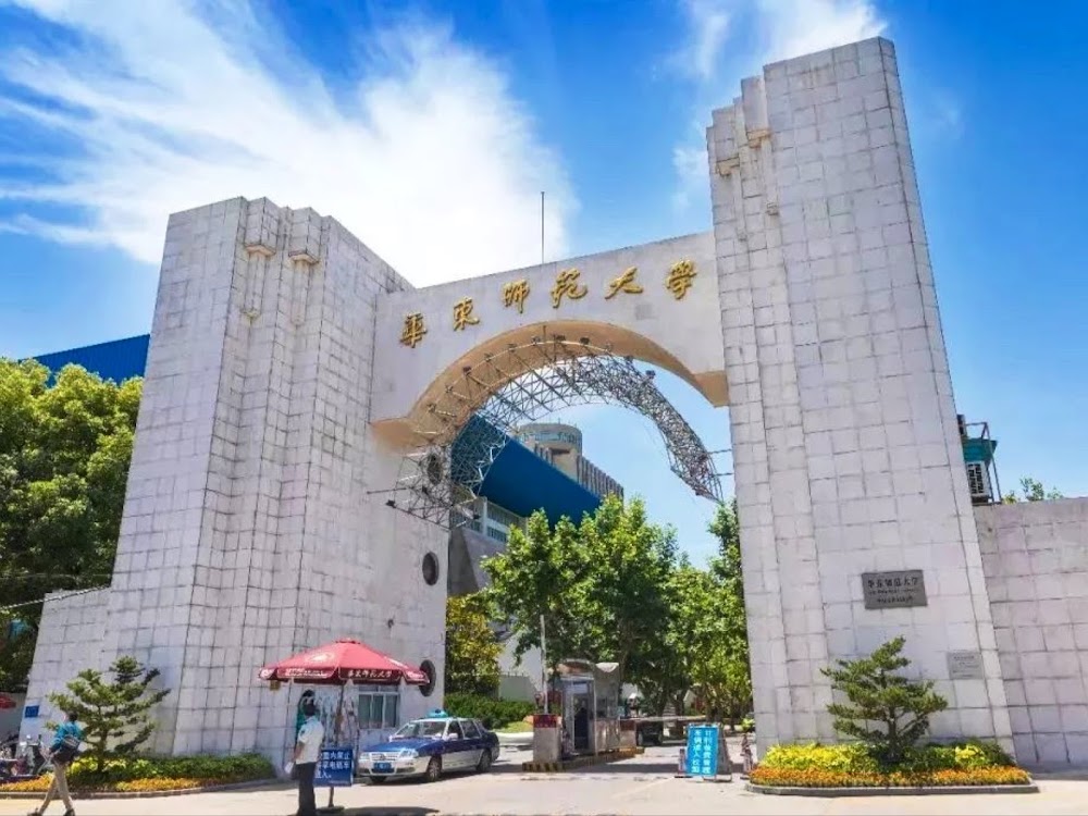 East China Normal University 24c0e514b83be355f92cdf15a4f25b2a Review East China Normal University: Đánh giá chi tiết về cơ sở vật chất, giảng viên và môi trường học tập