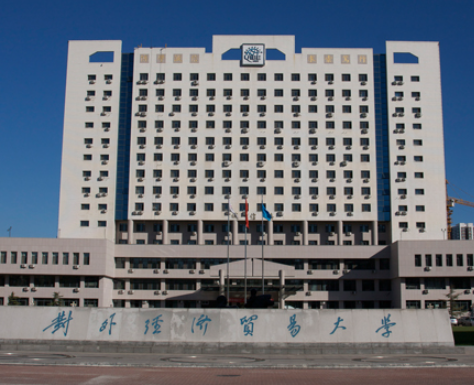 Review University of International Business and Economics (Beijing)
