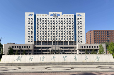 Review University of International Business and Economics (Beijing)