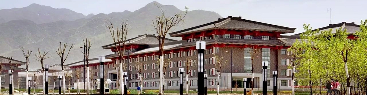 Review Xi’an University of Architecture & Technology