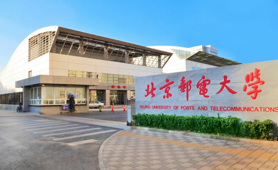 Review Beijing University of Posts and Telecommunications
