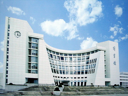 cn 739 file2 Đánh Giá Đại Học Thượng Hải: Giảng Viên, Cơ Sở Vật Chất và Cơ Hội Nghề Nghiệp