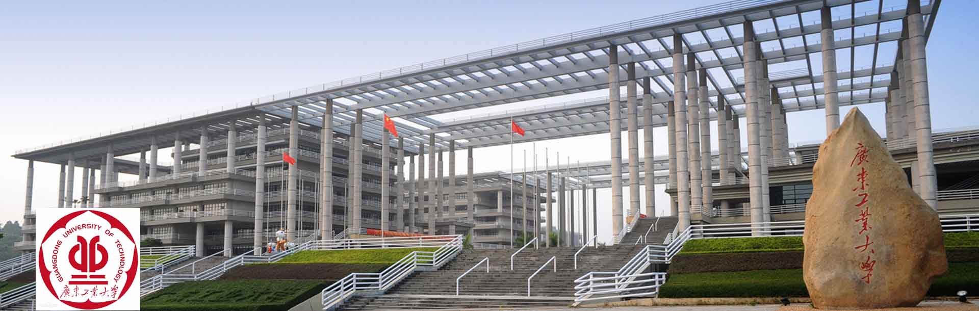 Review Đại học Công nghệ Quảng Đông: Giảng viên, Cơ sở vật chất và Cơ hội nghề nghiệp 2 Review Guangdong University of Technology