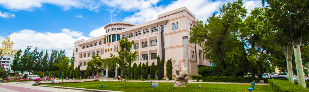 Review Heilongjiang University: Đánh Giá Toàn Diện Về Chất Lượng Giảng Dạy Và Môi Trường Học Tập 2 Review Heilongjiang University