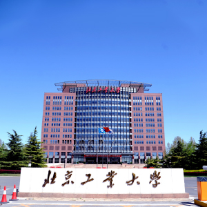 i0gkBeijing20University20of20Technology Đánh Giá Đại Học Bách Khoa Hà Nội: Cơ Sở Vật Chất, Giảng Viên, Học Phí và Cơ Hội Nghề Nghiệp