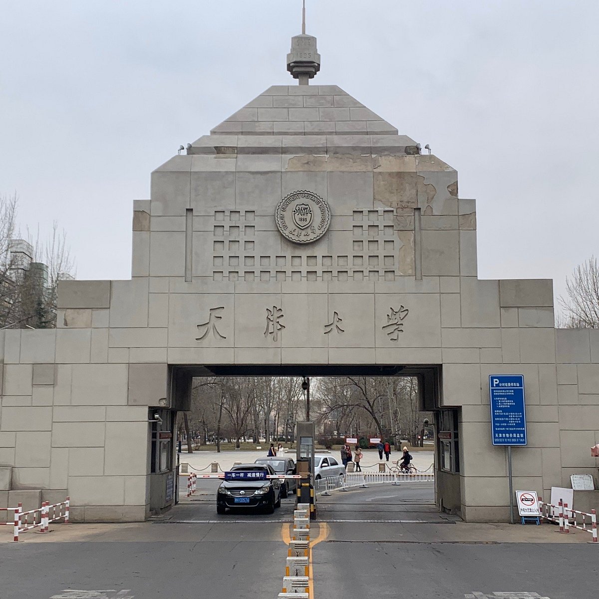 Review Tianjin University: Đánh giá chi tiết về cơ sở vật chất và chất lượng đào tạo 6 Review Tianjin University