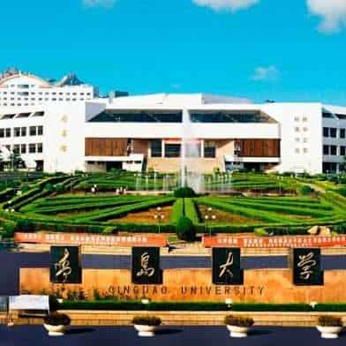 Review Qingdao University