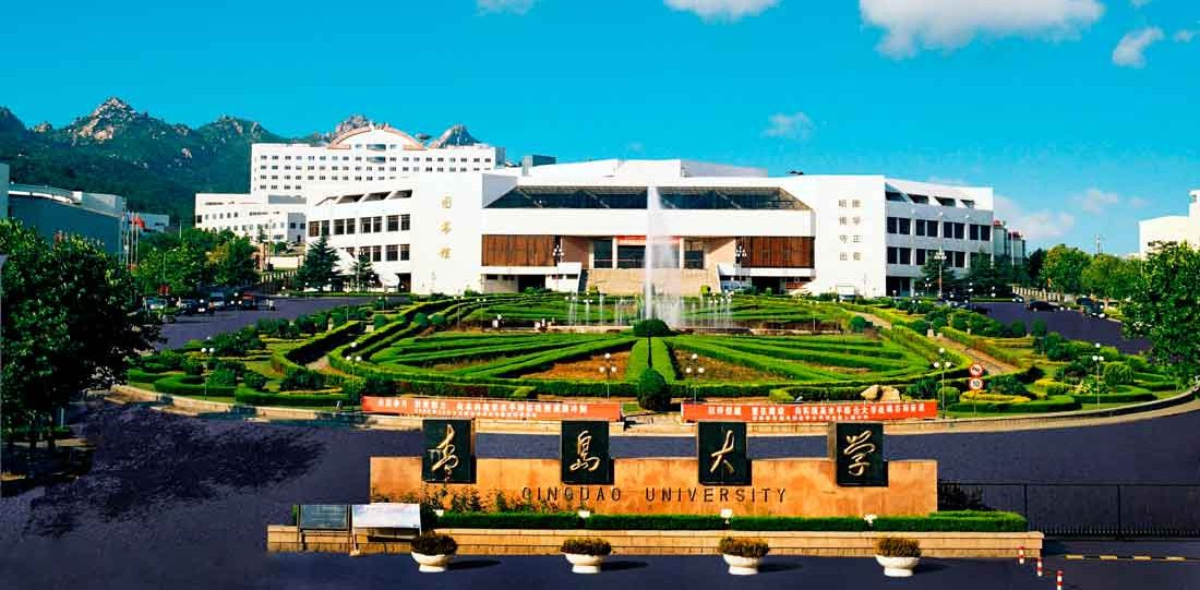 Review Qingdao University