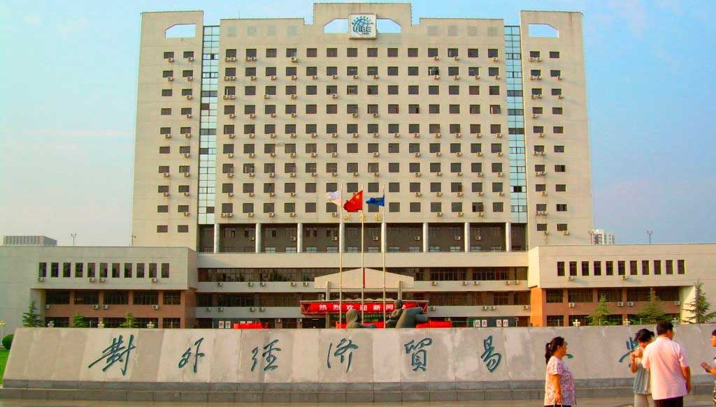 Review University of International Business and Economics (Beijing)