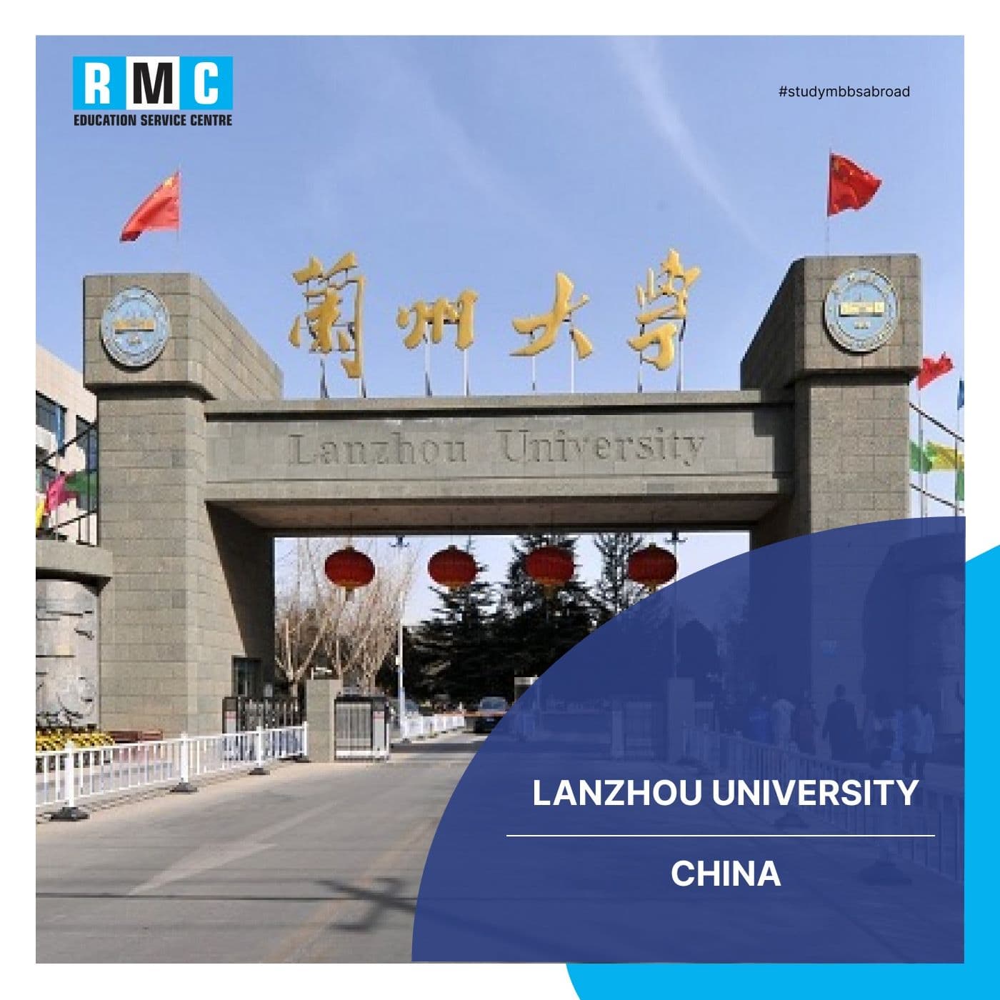 Đánh giá Lanzhou University: Chất lượng đào tạo và cơ hội nghề nghiệp 4 Review Lanzhou University
