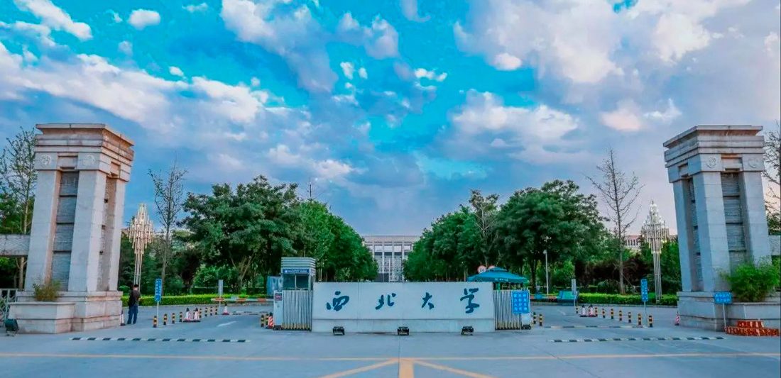 Review Xidian University