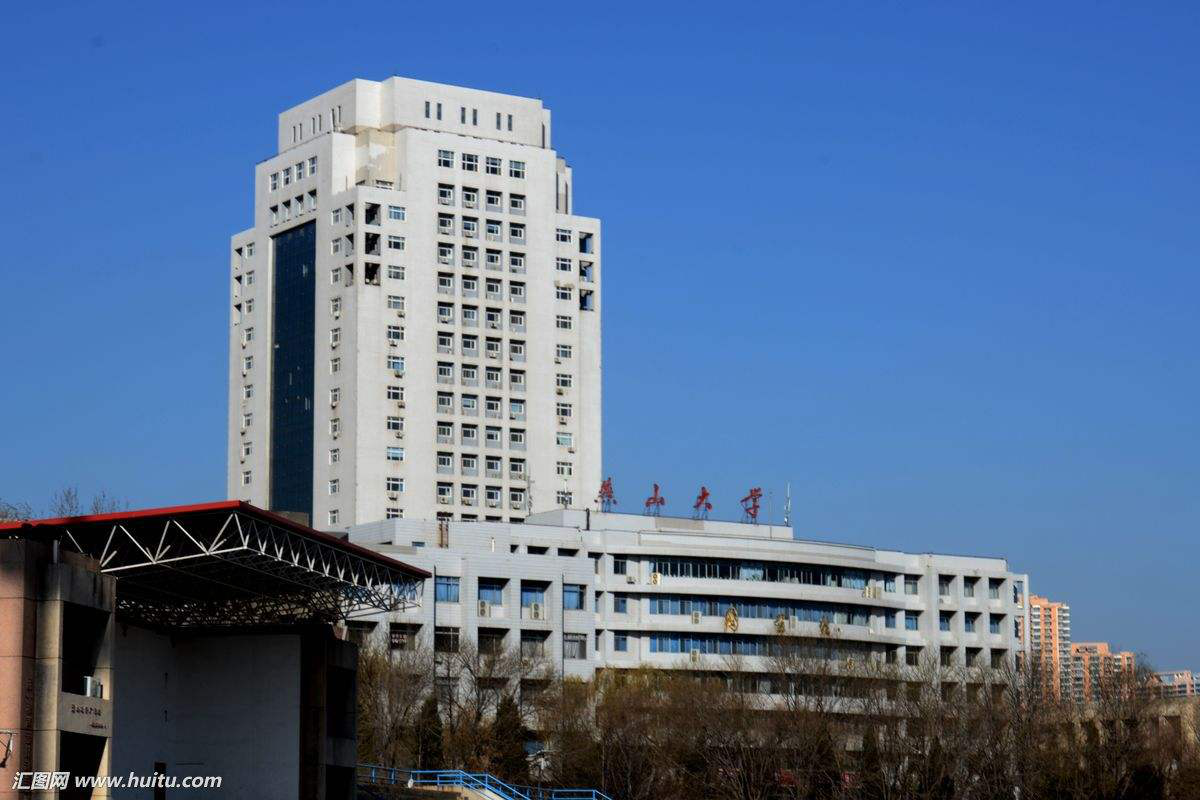 Review Yanshan University