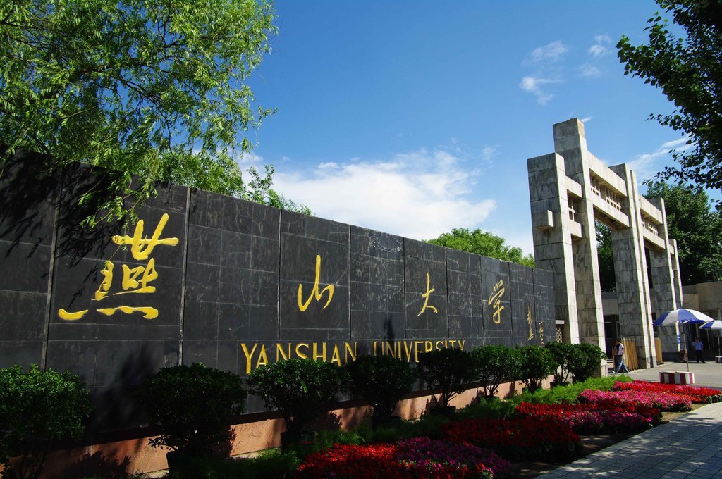 Review Yanshan University